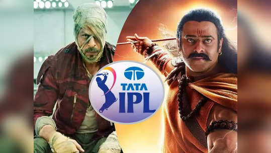 IPL मुळे बॉलिवूडचे धाबे दणाणले, बड्या निर्मात्यांनी घ्यावा लागला हा मोठा निर्णय