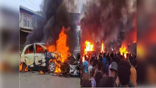 Manipur Violence: मणिपूरमध्ये आरक्षणावरून हिंसाचार, लष्कराच्या ५५ तुकड्या तैनात; 'शुट अ‍ॅट साईट'ची ऑर्डर