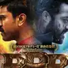 Rajamouli,RRR Re Release: జపాన్‌లో హవా కొనసాగిస్తున్న RRR.. ఆ భాషలో ...