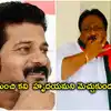 A P Jithender Reddy Tweet,నా ట్వీట్ చూసి రేవంత్ ఫోన్ చేసిండు.. శభాష్ ...