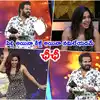 Hyper Aadi: హైపర్ ఆది డబుల్ మీనింగ్ డైలాగులు.. ఛీఛీ అన్న దీపిక పిల్లి ...