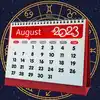 August Born People ఆగస్టులో పుట్టిన వారు అదృష్టవంతులా? వారికి ఆ ...
