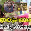 Nallapareddy Prasanna Kumar Reddy,Tirumala Leopard Kills Girl: లక్షిత ...