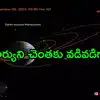 Aditya L1 Earth Bound,Aditya L1: రెండో భూ కక్ష్య పెంపు సక్సెస్.. భూమికి ...