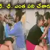 Metro Viral Video,Delhi Metro: ఢిల్లీ మెట్రోలో మరో పాడు పని.. నోట్లో ...