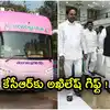Kcr Election Campaign Bus,కేసీఆర్ ఎన్నికల ప్రచార రథం రెడీ.. యూపీ మాజీ ...