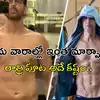 Hrithik Roshan Fitness,ఫ్యామిలీ ప్యాక్ టు సిక్స్ ప్యాక్.. హృతిక్ రోషన్ ...