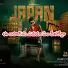 Japan Movie Teaser,Karthi: జపాన్ టీజర్.. కార్తీ మళ్లీ ఇంప్రెస్ ...