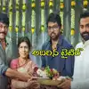 Chiranjeevi Mega 156 Movie Title: చిరంజీవి వశిష్ట ప్రాజెక్ట్ టైటిల్ ఇదే ...