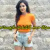 Ashu Reddy Range Rover,రేంజ్ రోవర్ కొన్న అషూ రెడ్డి.. వేణుస్వామితో ...