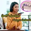 Upi Via Voice Command,Hello UPI: హలో గూగుల్ మాదిరిగా.. హలో యూపీఐ ...