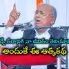 V Hanumantha Rao,హనుమంతుడు అందరివాడే.. ఆత్మకథ రాసుకున్న వీహెచ్ - v ...