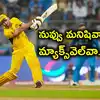 Glenn Maxwell Double Century Leads Australia's Win Over Afghanistan CWC ...