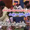 Bigg Boss 7 Telugu Latest Episode,Pallavi Prashanth Father: రైతన్న ...