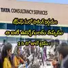 TCS Issues Transfer Notices to 2,000 Employees Nites Confirms - IT ...