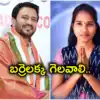 Hero Raja supports Barrelakka to win in Kollapur Assembly Constituency ...