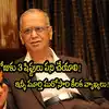 Three Shifts A Day,మొన్న 70 గంటలు.. ఇప్పుడు 3 షిఫ్టులు.. Infosys Murthy ...