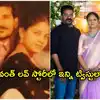 Revanth Reddy Real Life Love Story With Geeta Reddy - Revanth: రేవంత్ ...
