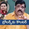Venu Swamy,సోషల్ మీడియాలో ట్రోలింగ్‌పై వేణుస్వామి స్పందన.. ఆ వ్యాఖ్యలకు ...