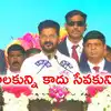 CM Revanth Reddy First Speech After Oath Taking at LB Stadium - TS CM ...