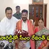 Revanth Reddy Met Jana Reddy,జానారెడ్డితో సీఎం రేవంత్ భేటీ.. జైవీర్‌కు ...