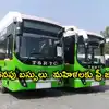TSRTC Bus Services to Shamshabad Airport from Hyderabad with 5 New ...