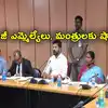 Telangana Govt Revanth Reddy Decision Security Removal for Ex Ministers ...