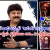 Sameer Prediction on Bigg Boss 7 Telugu Winner and Runner - Actor ...