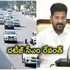 Revanth Reddy Convoy,నిన్న చెప్పాడు.. నేడు చేశాడు.. సీఎం రేవంత్‌పై ...