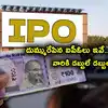 Top Multibagger IPOs of 2023 IREDA and Tata Technologies Delivered up ...
