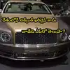 India Expensive Car Bentley Mulsanne EWB Centenary Edition owned by VS ...
