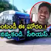 Male Conductor Cried in RTC Bus as Woman Not Taking Ticket for His ...
