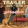 Nagarjuna Naa Saami Ranga Official Trailer,ట్రైలర్ అంటే ఇది.. ఈసారి ...