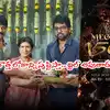 Mega 156 Title Update,Mega 156: 'మెగా 156'పై డైరెక్టర్ పిచ్చ ...