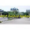 DRDO DRDL Hyderabad ITI Apprentice Training Engagement - Hyderabad DRDO ...