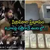 Fake Notes Hyderabad,'ఫర్జీ' వెబ్ సిరీస్ చూసి దందా షురూ.. అలా ఎలా ...