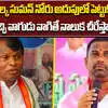 Siricilla Rajaiah Fires On Balka Suman,'పిచ్చి వాగుడు వాగితే నాలుక ...