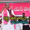 Chamakura Malla Reddy,కాంగ్రెస్‌లోకి మరో బీఆర్ఎస్ ఎంపీ.. కుండబద్దలు ...