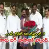 Former Hyderabad Mayor Bonthu Rammohan Meets CM Revanth Reddy to Join ...
