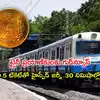 Hyderabad New 2 More MMTS Trains Lines - Hyderabad: మరో 2 లైన్లలో MMTS ...