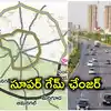 Regional Ring Road Telangana Super Game Changer,Komatireddy Venkat ...