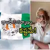 Yv Subba Reddy,అప్పటిదాకా ఉమ్మడి రాజధానిగా హైదరాబాద్.. కేంద్రాన్ని ...