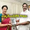 Gautami Tadimalla,Actress Gautami: అన్నాడీఎంకే పార్టీలో చేరిన నటి గౌతమి ...