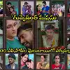 Guppedantha Manasu 1000 Episode,Guppedantha Manasu: పదో సెంచరీ బాదేసిన ...