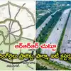 Komatireddy Venkat Reddy Says Completion of Regional Ring Road in 3 ...