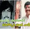 SC to Hear Plea Challenging Remission to Ex MP Anand Mohan in Telugu ...