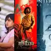 Bheema First Weekend Collection,వీకెండ్ కలెక్షన్స్‌లో వెనుకపడ్డ భీమా ...
