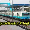 South Central Railway Extends MMTS Train Service Hours in Hyderabad ...
