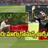Royal Challengers Bengaluru,RCB పేరు మారుతోంది.. ఈసాలా కప్ నమదే ...