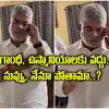 Telangana Assembly Speaker Gaddam Prasad Kumar Viral Video on Gandhi ...